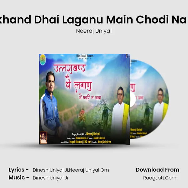 Uttrakhand Dhai Laganu Main Chodi Na Jawa mp3 song