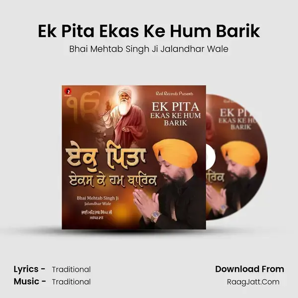 Ek Pita Ekas Ke Hum Barik mp3 song