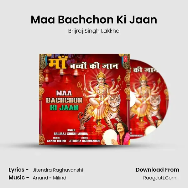 Maa Bachchon Ki Jaan mp3 song