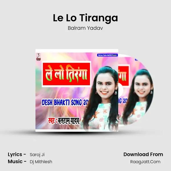 Le Lo Tiranga Song mp3 | Balram Yadav