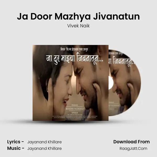 Ja Door Mazhya Jivanatun mp3 song