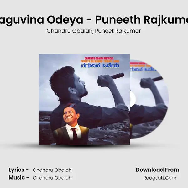 Naguvina Odeya - Puneeth Rajkumar mp3 song