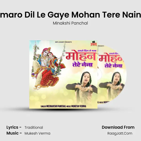 Hmaro Dil Le Gaye Mohan Tere Naina mp3 song