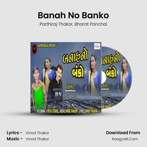 Banah No Banko mp3 song