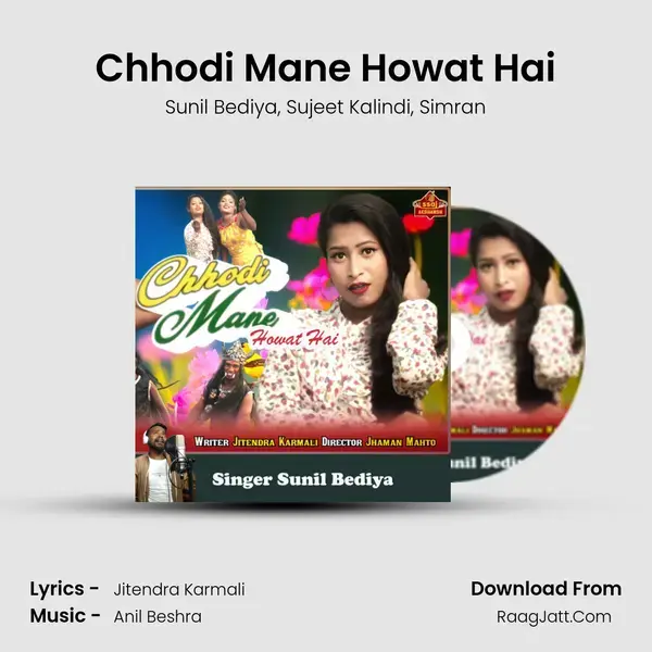 Chhodi Mane Howat Hai mp3 song