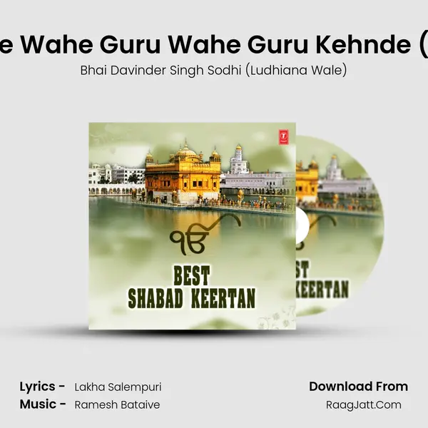 Uthde Behnde Shaam Savere Wahe Guru Wahe Guru Kehnde (From 