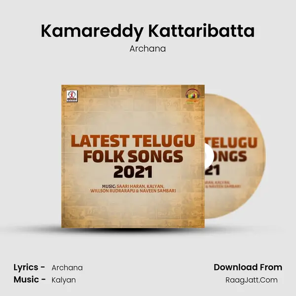 Kamareddy Kattaribatta Song mp3 | Archana