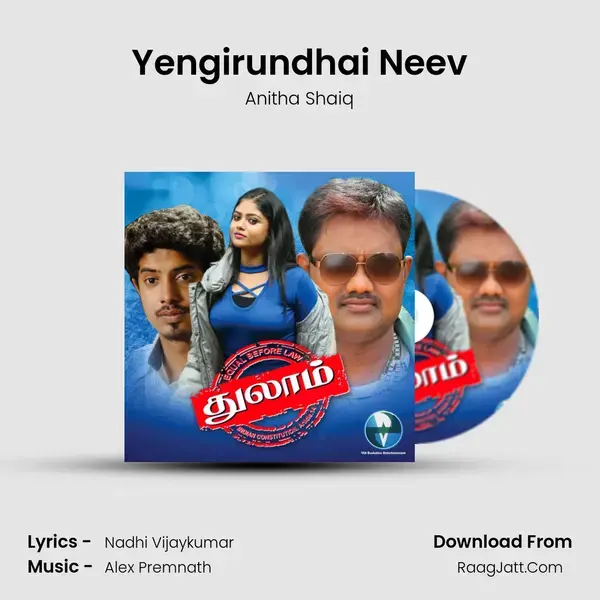 Yengirundhai Neev mp3 song