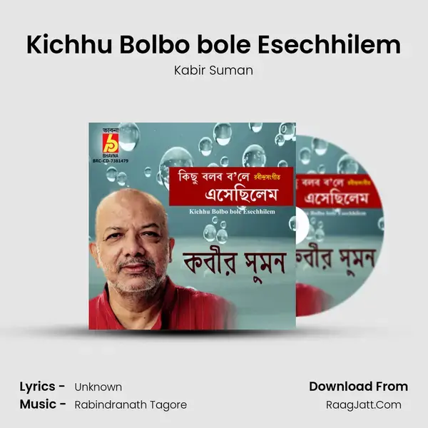 Kichhu Bolbo bole Esechhilem mp3 song