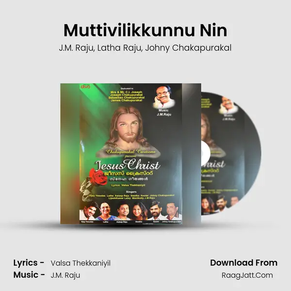 Muttivilikkunnu Nin mp3 song