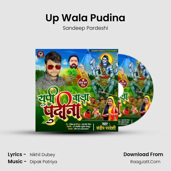 Up Wala Pudina mp3 song