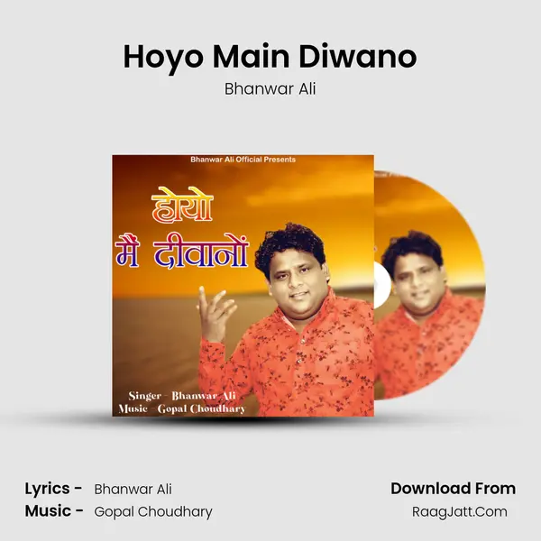 Hoyo Main Diwano mp3 song