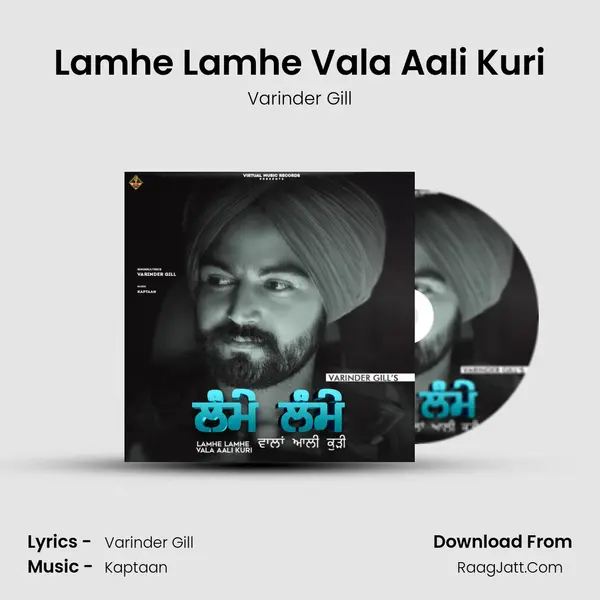 Lamhe Lamhe Vala Aali Kuri mp3 song