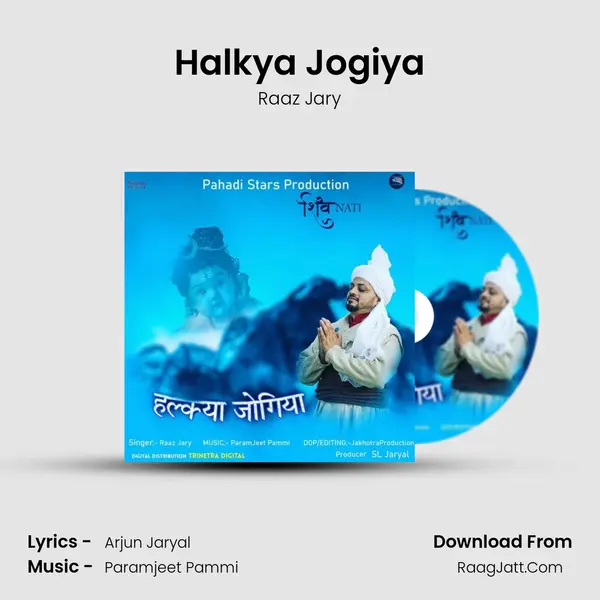 Halkya Jogiya mp3 song