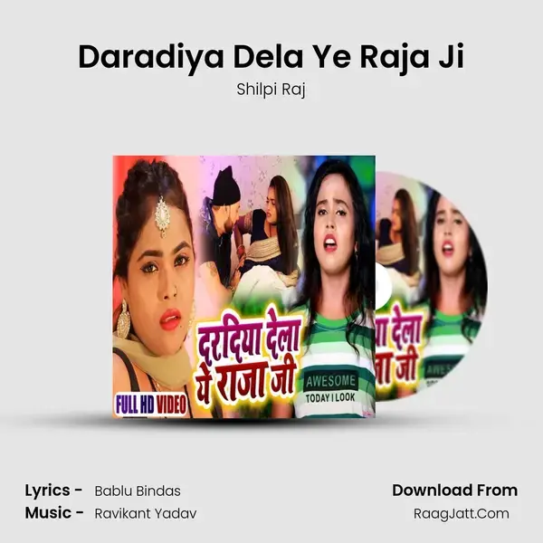 Daradiya Dela Ye Raja Ji mp3 song