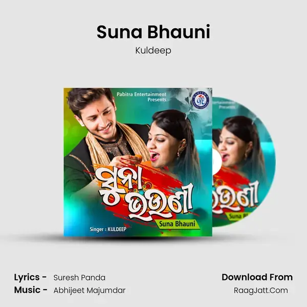 Suna Bhauni - Kuldeep