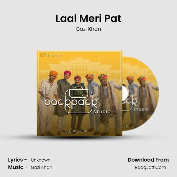 Laal Meri Pat Song mp3 | Gazi Khan