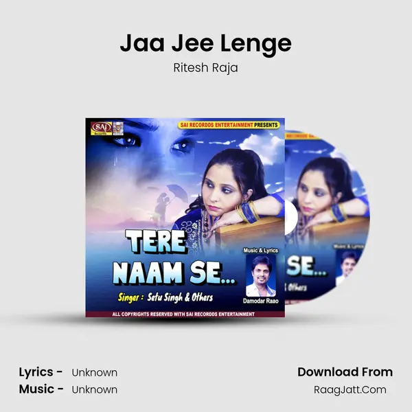 Jaa Jee Lenge Song mp3 | Ritesh Raja