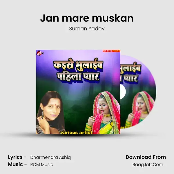 Jan mare muskan mp3 song