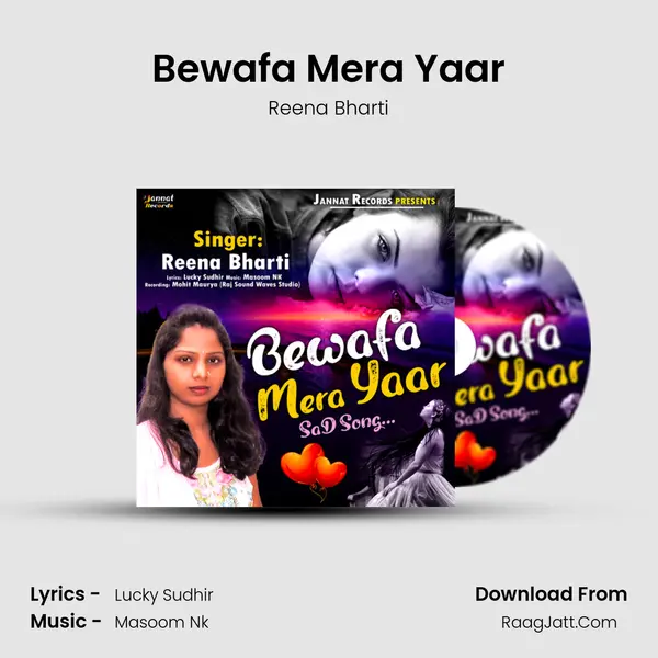 Bewafa Mera Yaar mp3 song