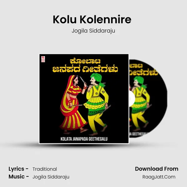 Kolu Kolennire (From Guruve Ninnata Ballavaryararo) mp3 song