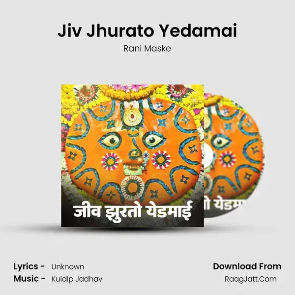 Jiv Jhurato Yedamai mp3 song