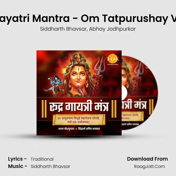 Rudra Gayatri Mantra - Om Tatpurushay Vidmahe mp3 song