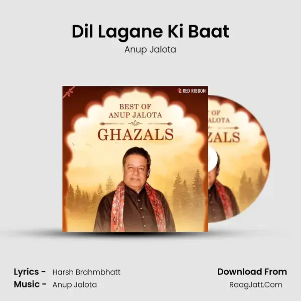 Dil Lagane Ki Baat mp3 song