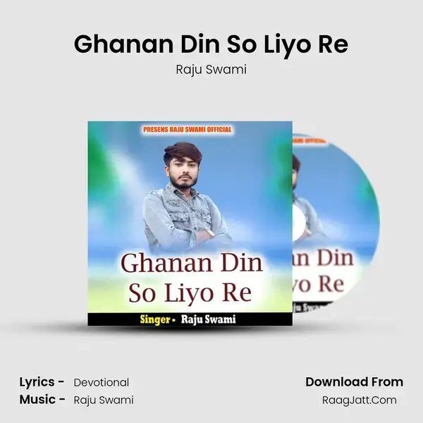 Ghanan Din So Liyo Re mp3 song