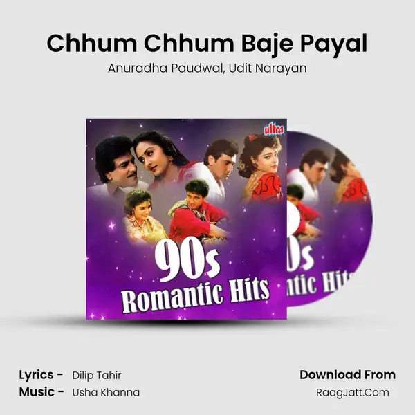 Chhum Chhum Baje Payal mp3 song