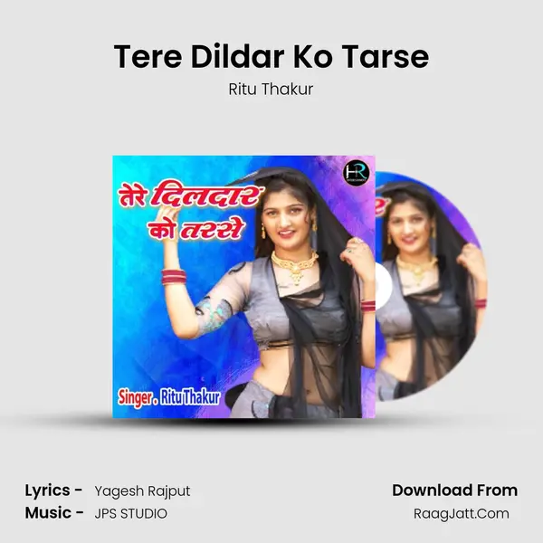 Tere Dildar Ko Tarse mp3 song