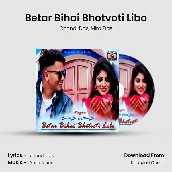 Betar Bihai Bhotvoti Libo mp3 song