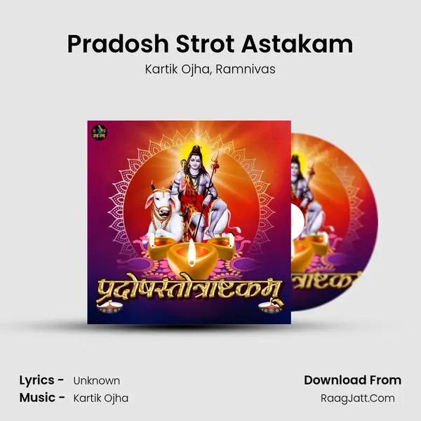 Pradosh Strot Astakam mp3 song