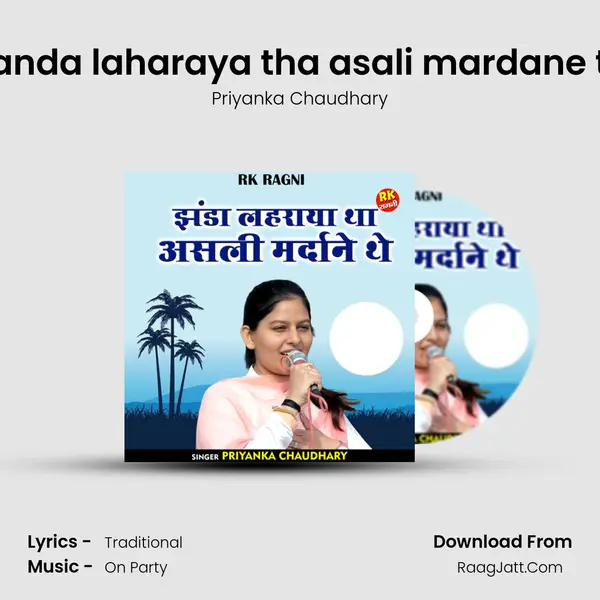 Jhanda laharaya tha asali mardane the mp3 song