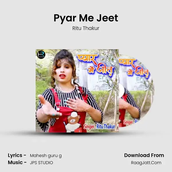 Pyar Me Jeet mp3 song