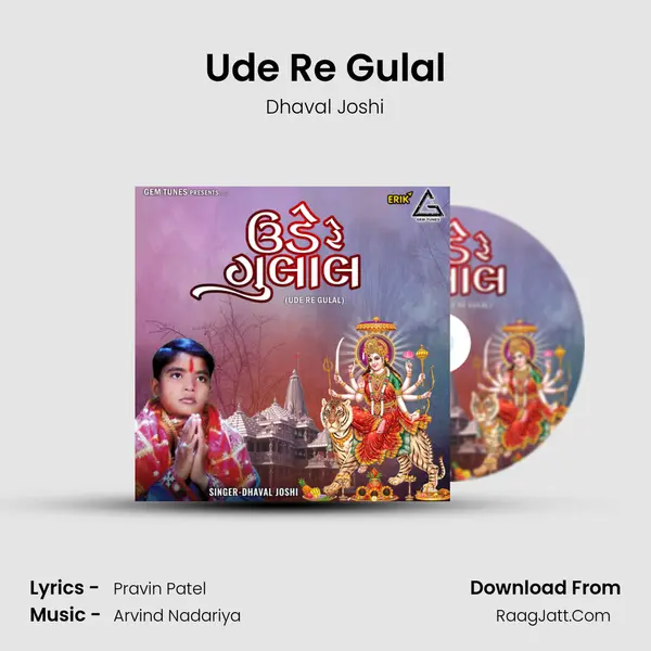 Ude Re Gulal mp3 song