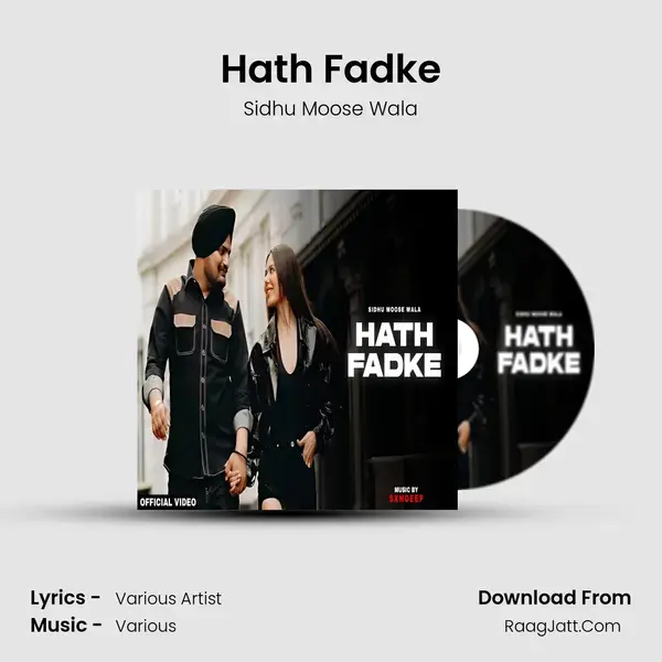 Hath Fadke album cover