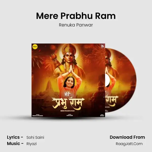 Mere Prabhu Ram mp3 song