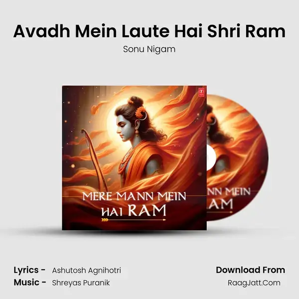 Avadh Mein Laute Hai Shri Ram mp3 song