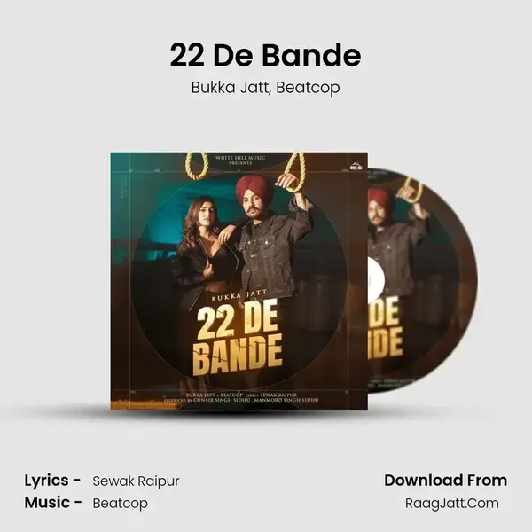 22 De Bande mp3 song