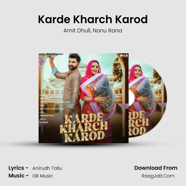 Karde Kharch Karod mp3 song