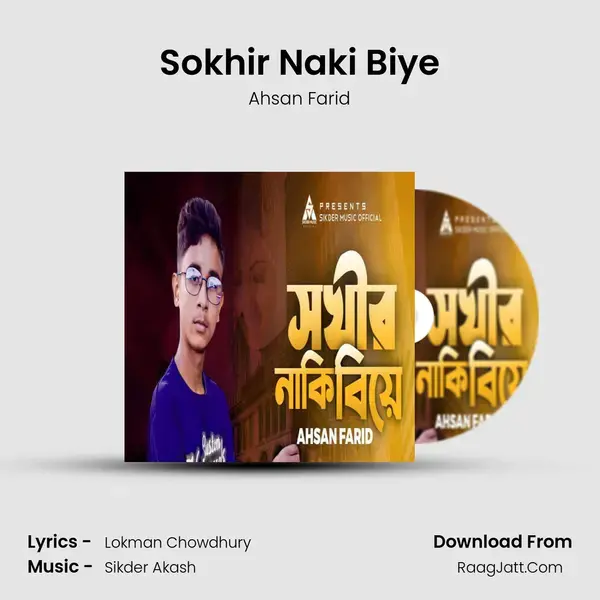 Sokhir Naki Biye - Ahsan Farid