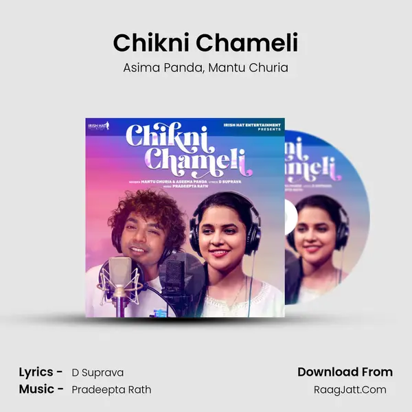 Chikni Chameli mp3 song