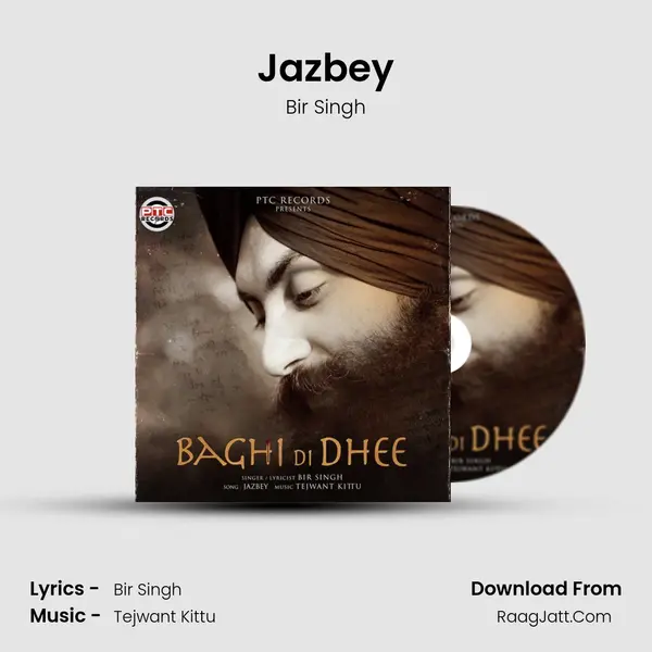 Jazbey mp3 song