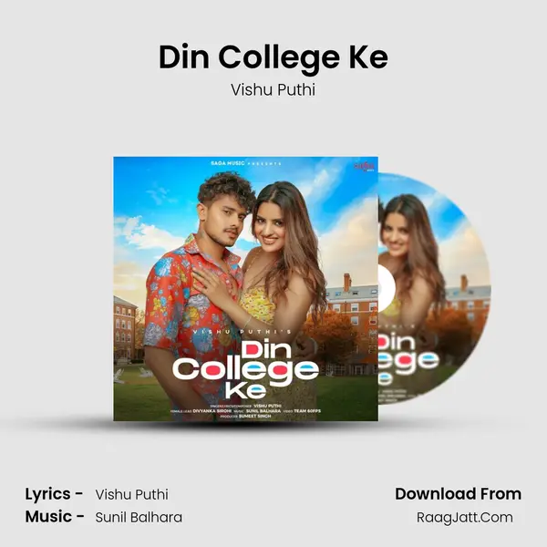 Din College Ke mp3 song