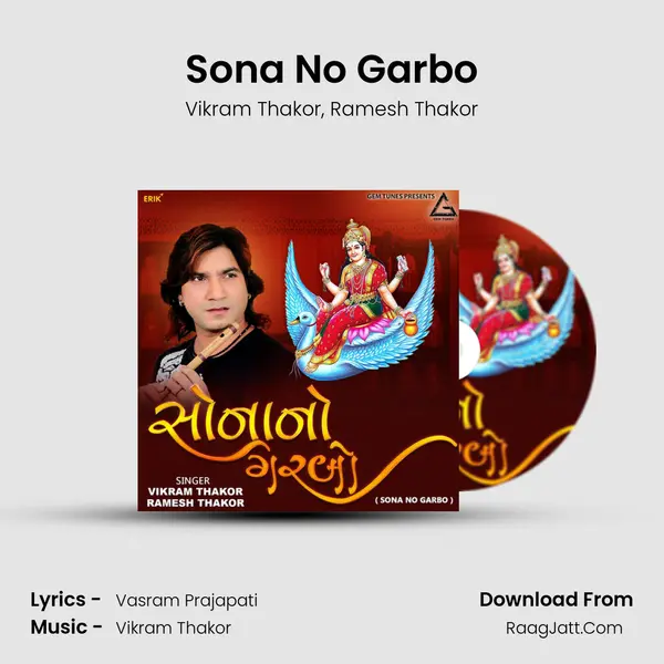 Sona No Garbo mp3 song