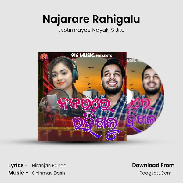 Najarare Rahigalu mp3 song