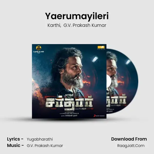 Yaerumayileri mp3 song