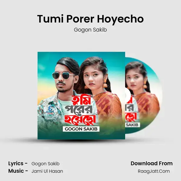 Tumi Porer Hoyecho mp3 song