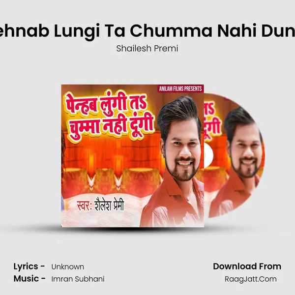 Pehnab Lungi Ta Chumma Nahi Dungi mp3 song